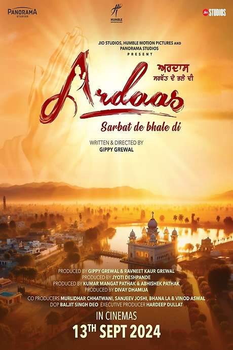Ardaas Sarbat De Bhale Di